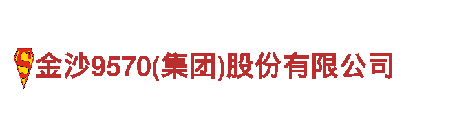 英亚体育公司官网-专业能源发电企业